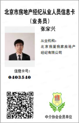 綠景苑 1室1廳1衛(wèi) 4500元月 電梯房 配套齊全