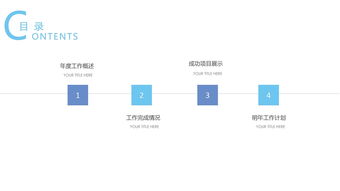 藍(lán)色唯美房地產(chǎn)建筑項(xiàng)目策劃工作總結(jié)ppt模板